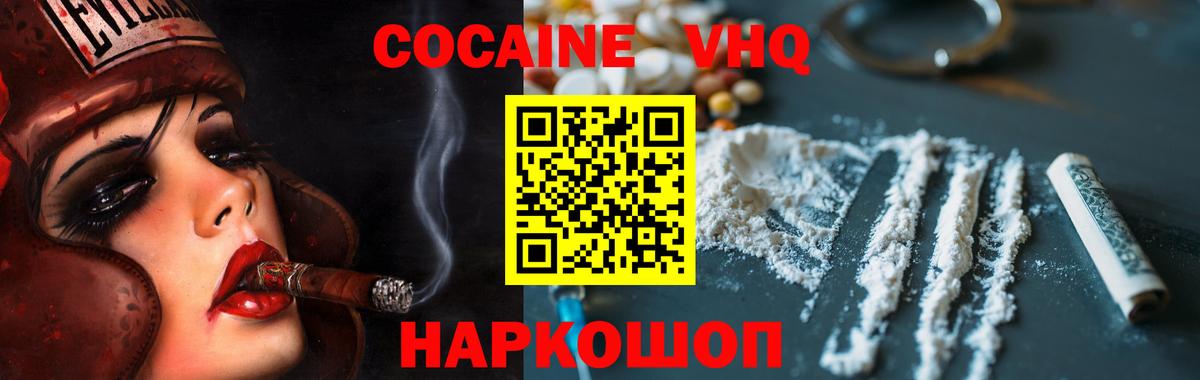 Cocaine Колумбийский Тара