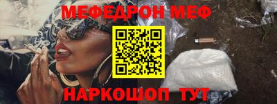 PSILOCYBIN Азнакаево