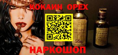 PSILOCYBIN Азнакаево