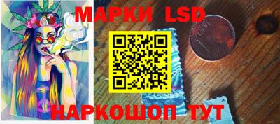 PSILOCYBIN Азнакаево