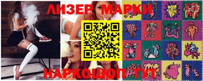 PSILOCYBIN Азнакаево