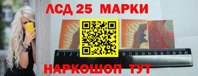 марки lsd Абинск