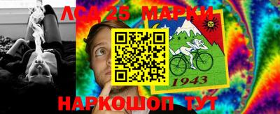 PSILOCYBIN Азнакаево