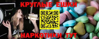 PSILOCYBIN Азнакаево