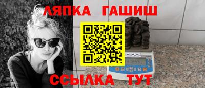 марки lsd Абинск