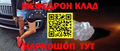 PSILOCYBIN Азнакаево