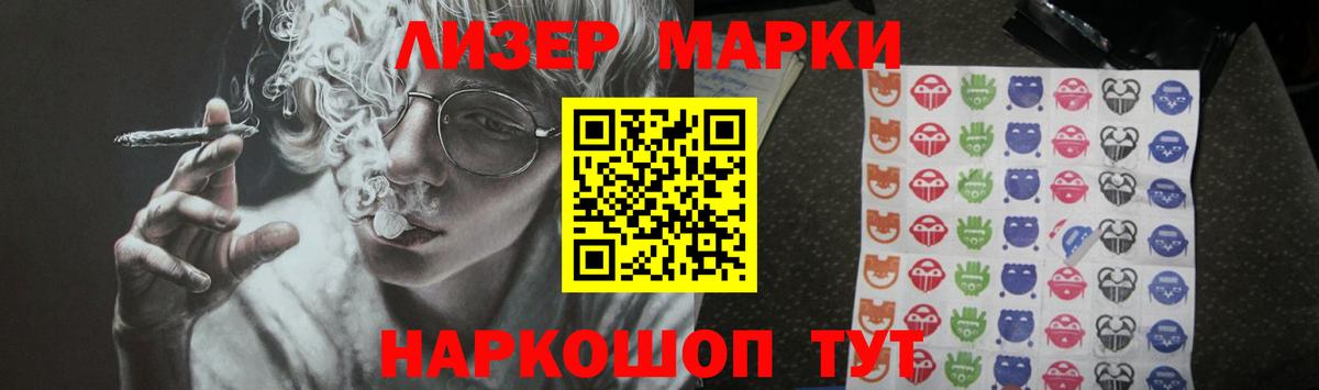 Лсд 25 экстази кислота  ЛСД экстази кислота  Тара 