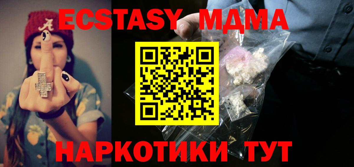 МДМА VHQ Тара