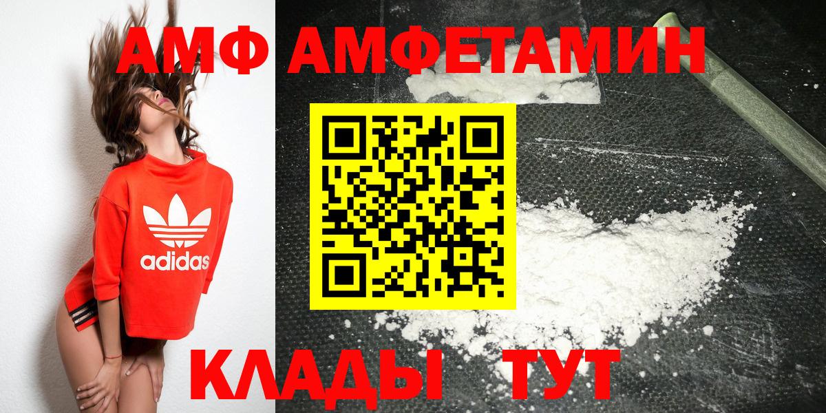 Метамфетамин кристалл  Тара  Метамфетамин кристалл 