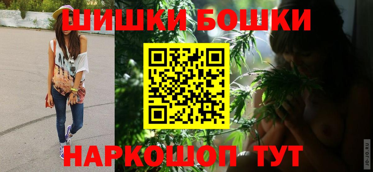 Марихуана семена  Тара  Конопля сатива 